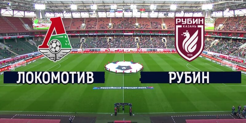 Матч Локомотив Рубин - смотреть онлайн